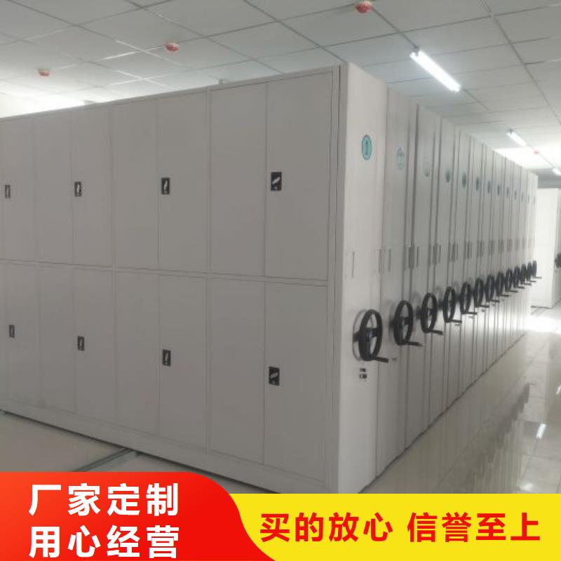销售电话多少【鑫康】手动档案室密集柜