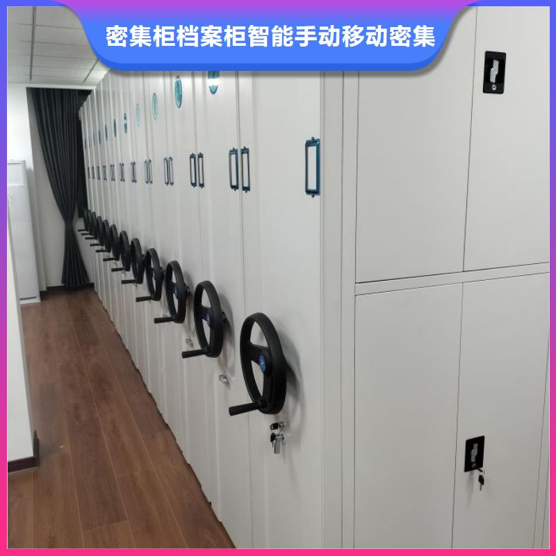 总经销【鑫康】橱式密集架