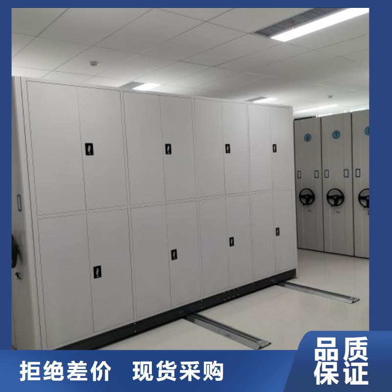 求真务实【鑫康】圆盘式档案密集架