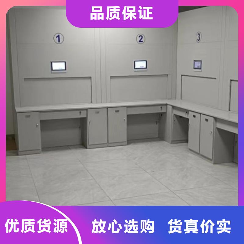 更多咨询【鑫康】智能式移动密集架