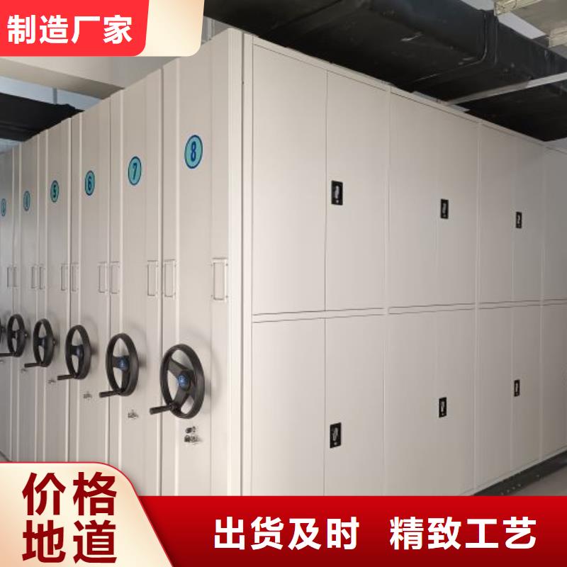 改造智能密集柜【鑫康】防磁密集架