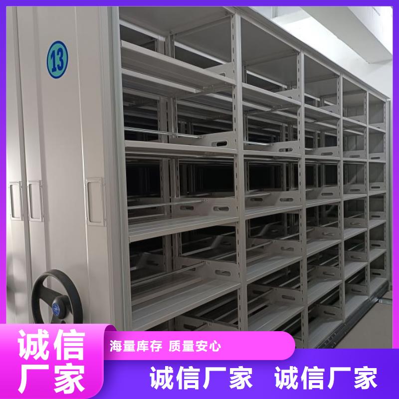 现货供应订购电话【鑫康】移动密集型文件柜