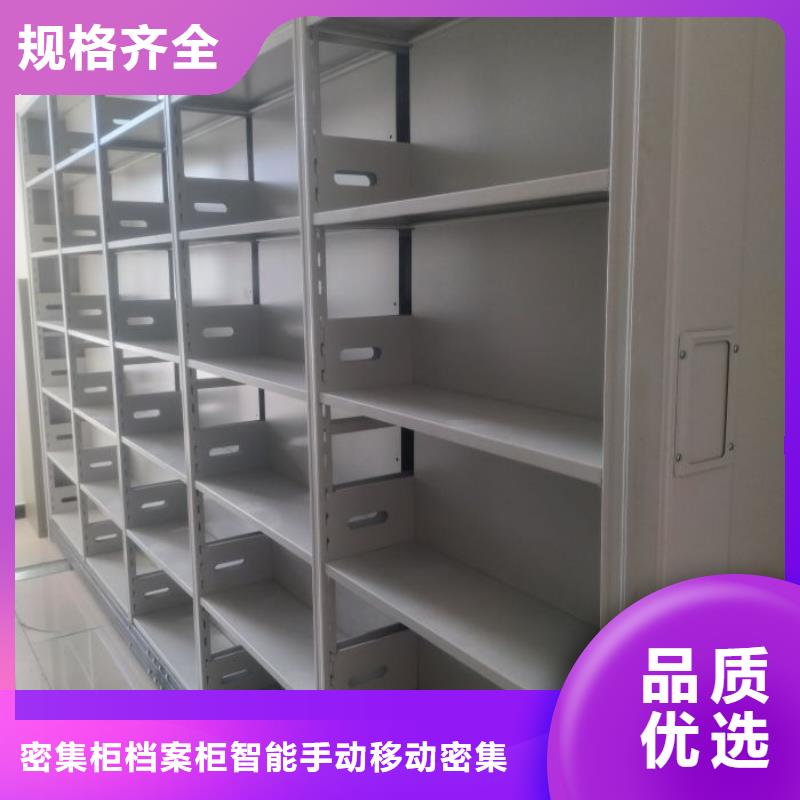 网上报价【鑫康】手动档案密集柜