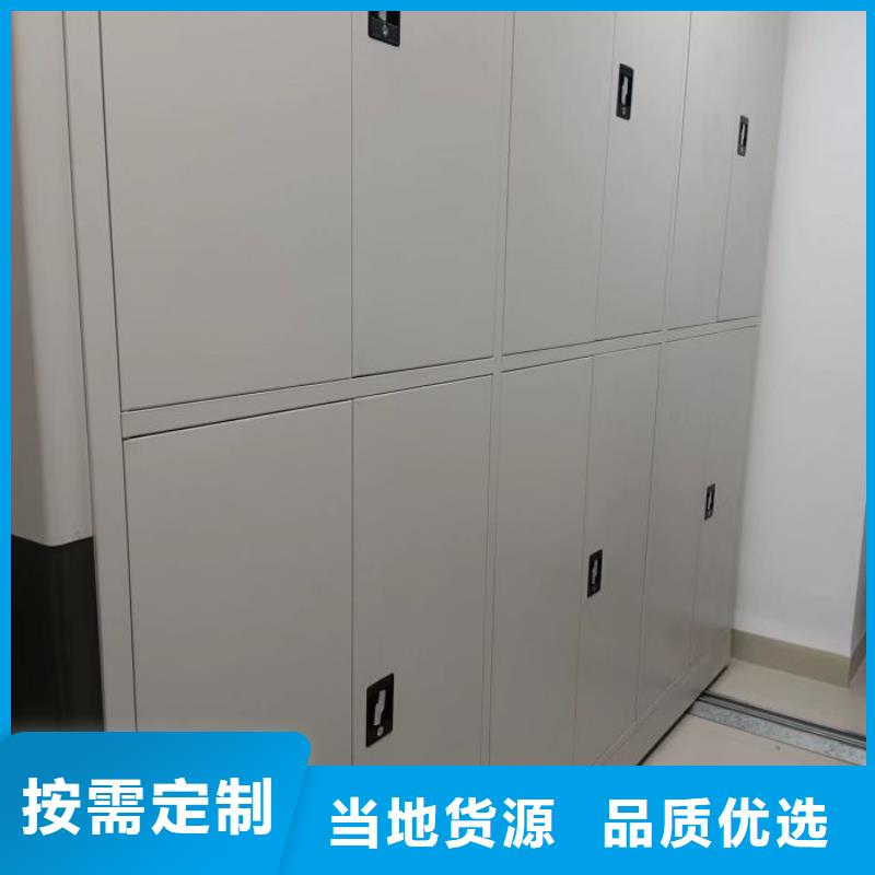 网上报价【鑫康】手动档案密集柜