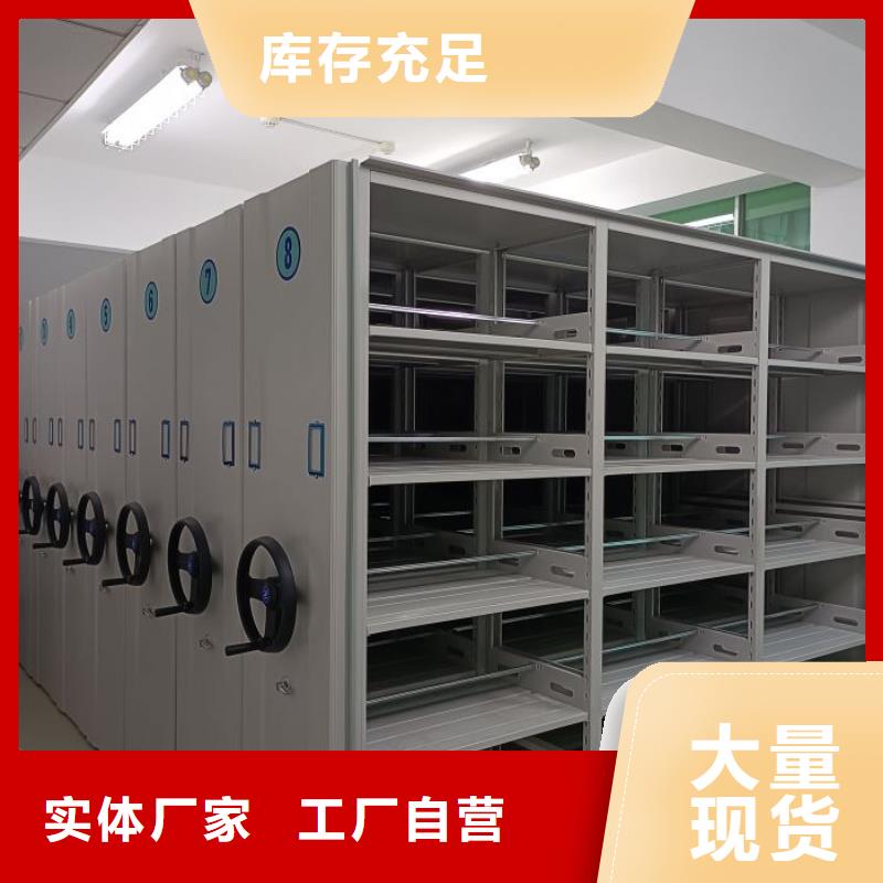 新的满意【鑫康】密集底图柜