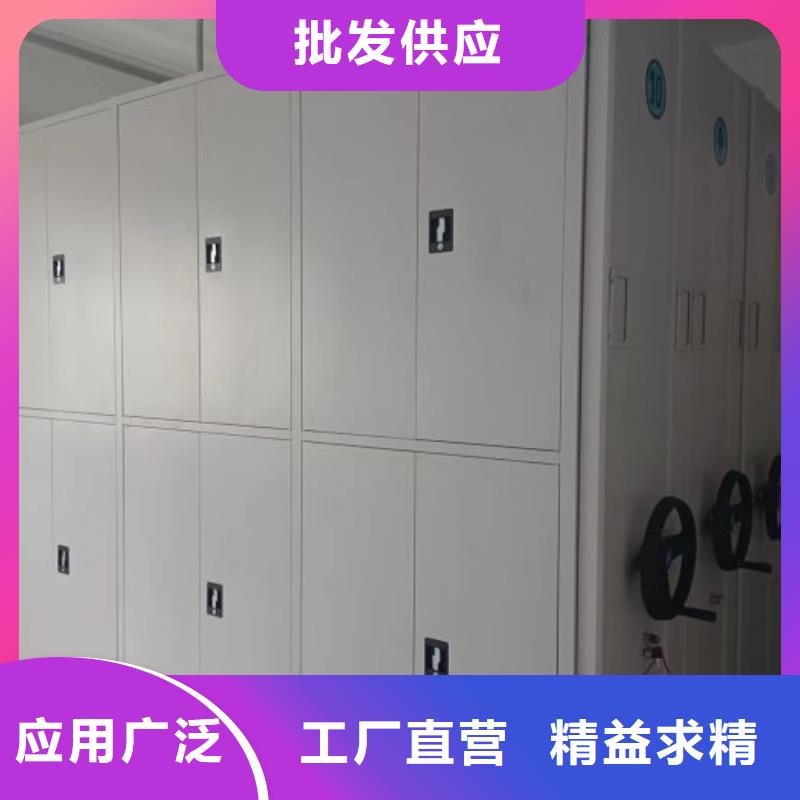 求真务实【鑫康】圆盘式档案密集架