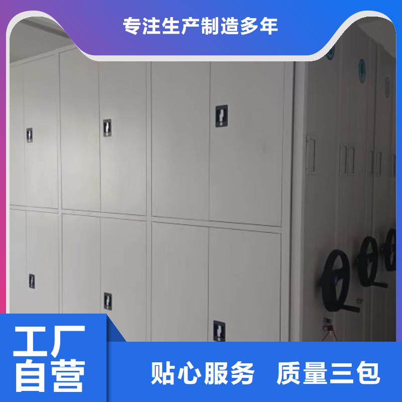更多咨询【鑫康】智能式移动密集架