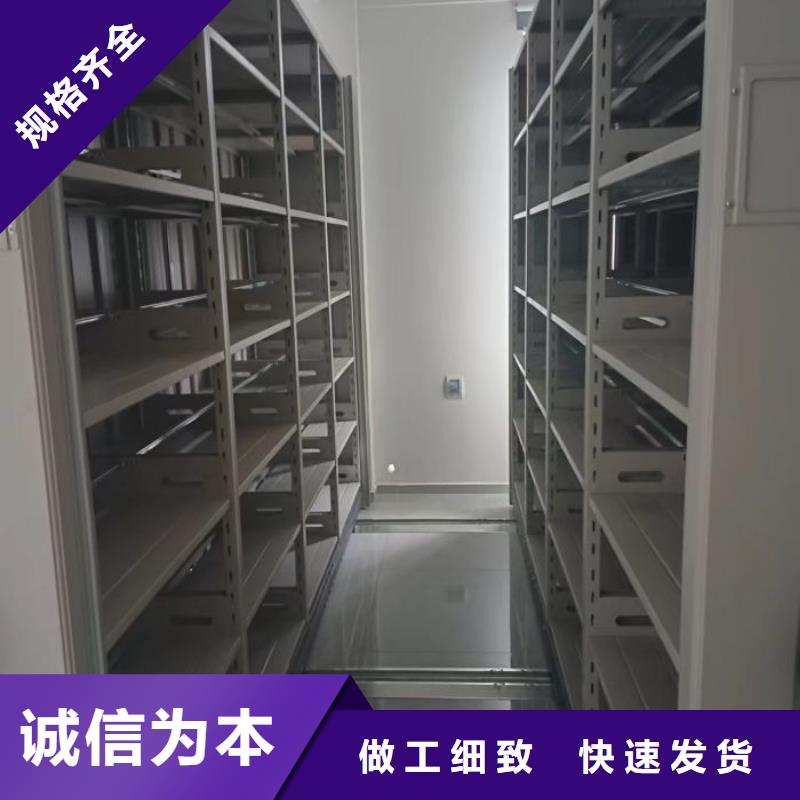 分销商【鑫康】保密资料柜