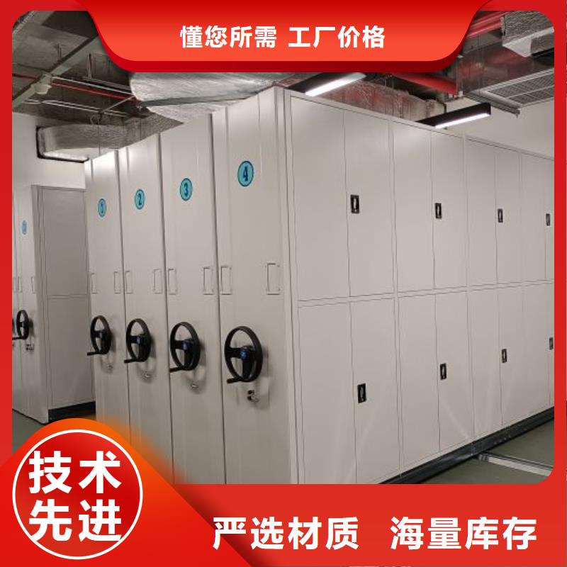 产品资讯【鑫康】活动密集架
