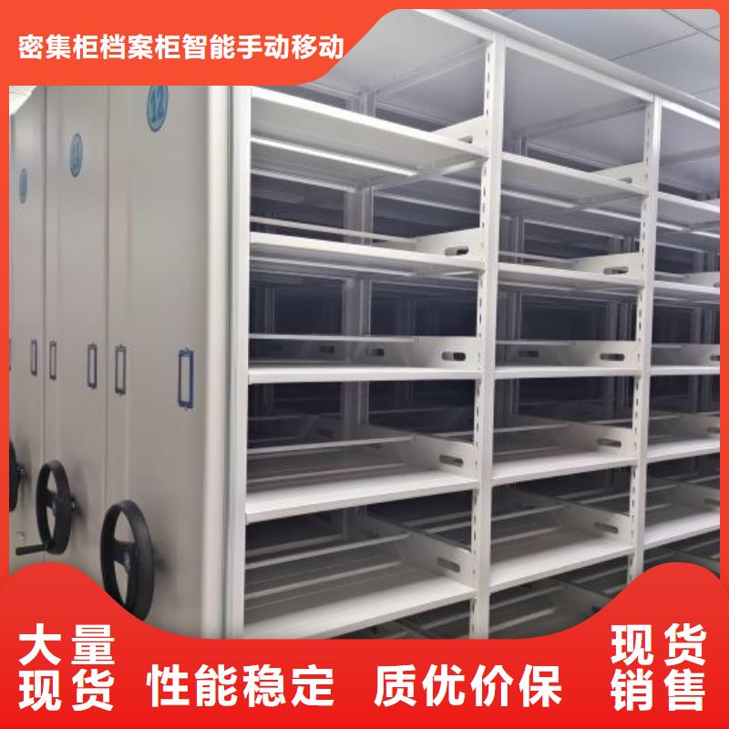改造智能密集柜【鑫康】防磁密集架