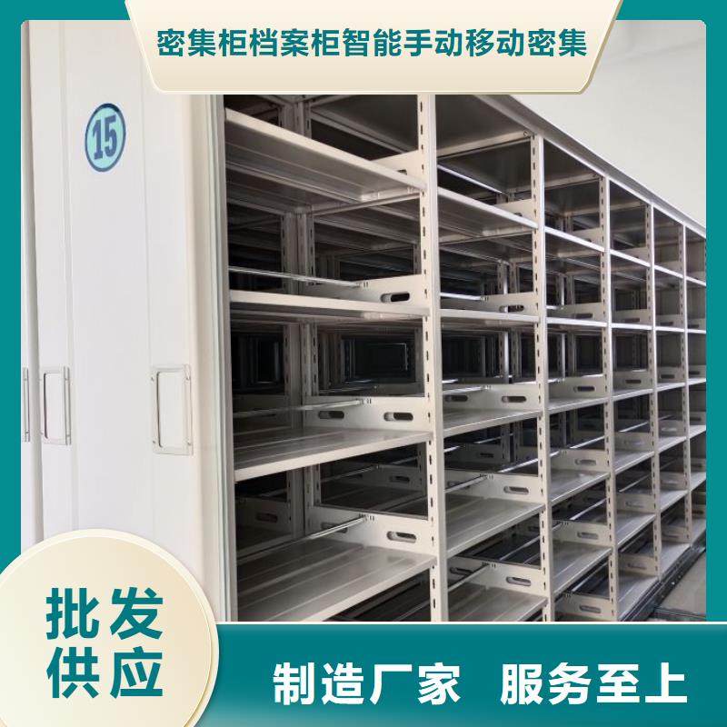 网上报价【鑫康】手动档案密集柜