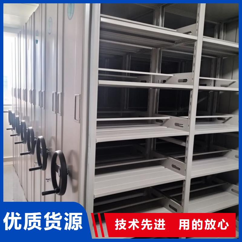 新的满意【鑫康】密集底图柜