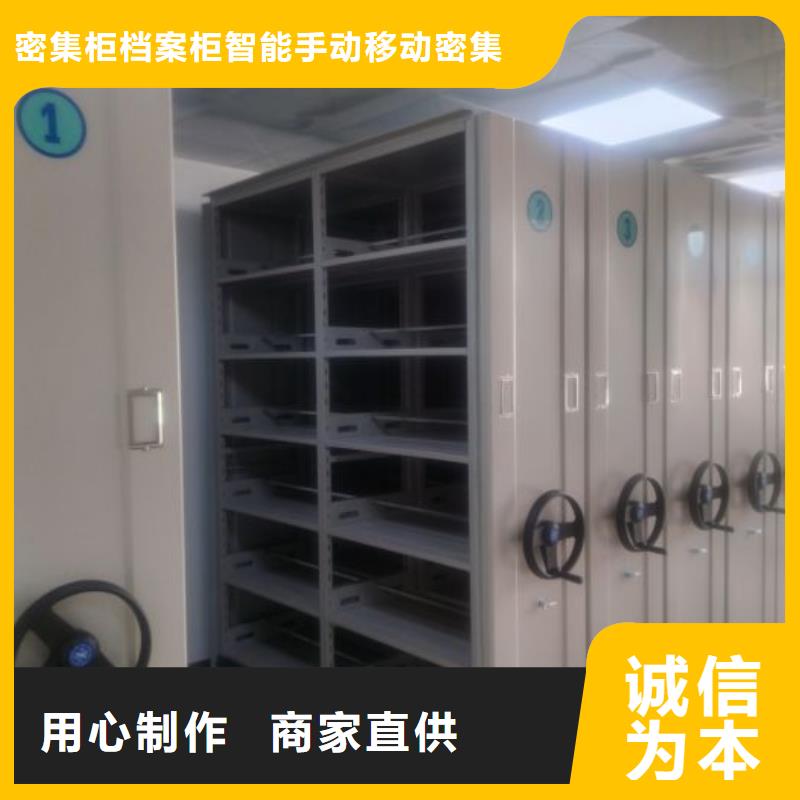 更多咨询【鑫康】智能式移动密集架
