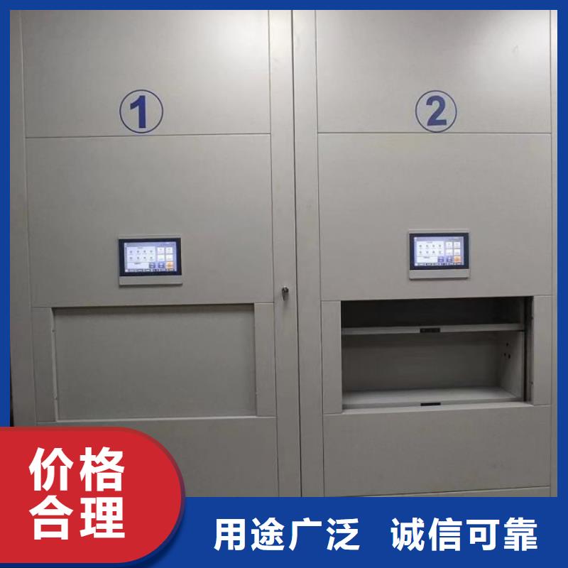 求真务实【鑫康】圆盘式档案密集架
