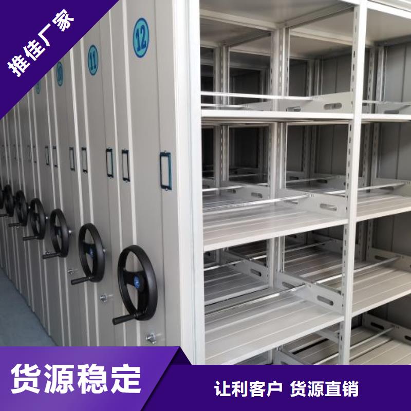 网上报价【鑫康】手动档案密集柜