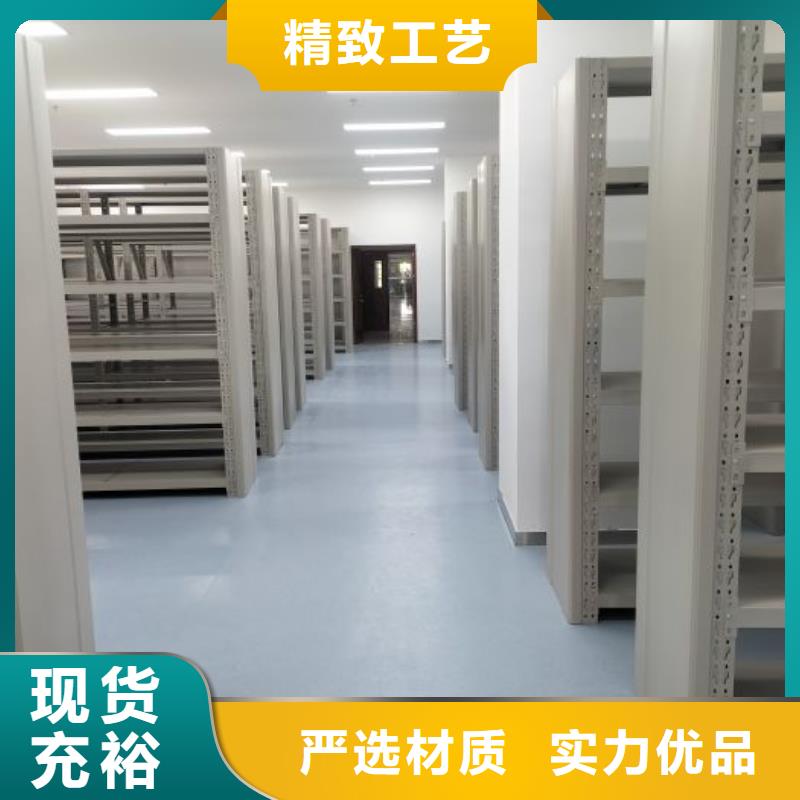 分销商【鑫康】保密资料柜
