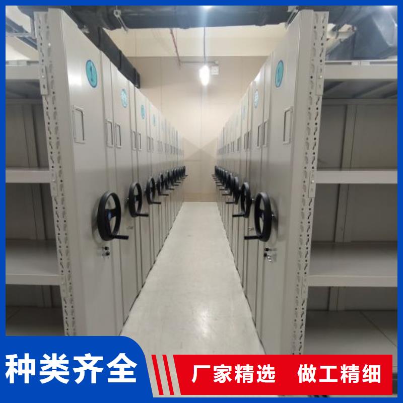 新的满意【鑫康】密集底图柜