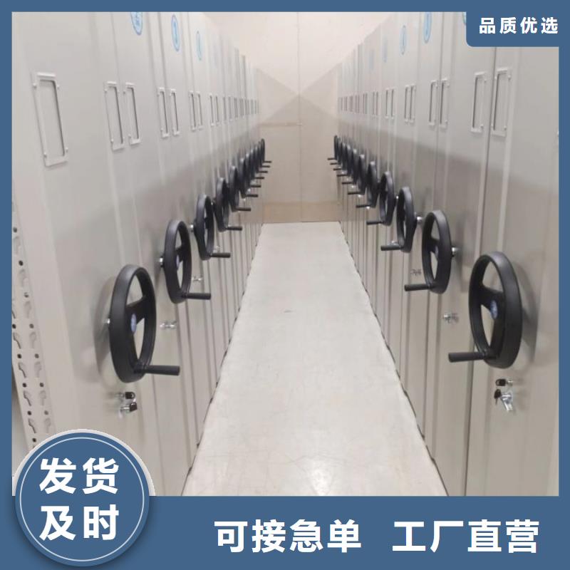 求真务实【鑫康】圆盘式档案密集架