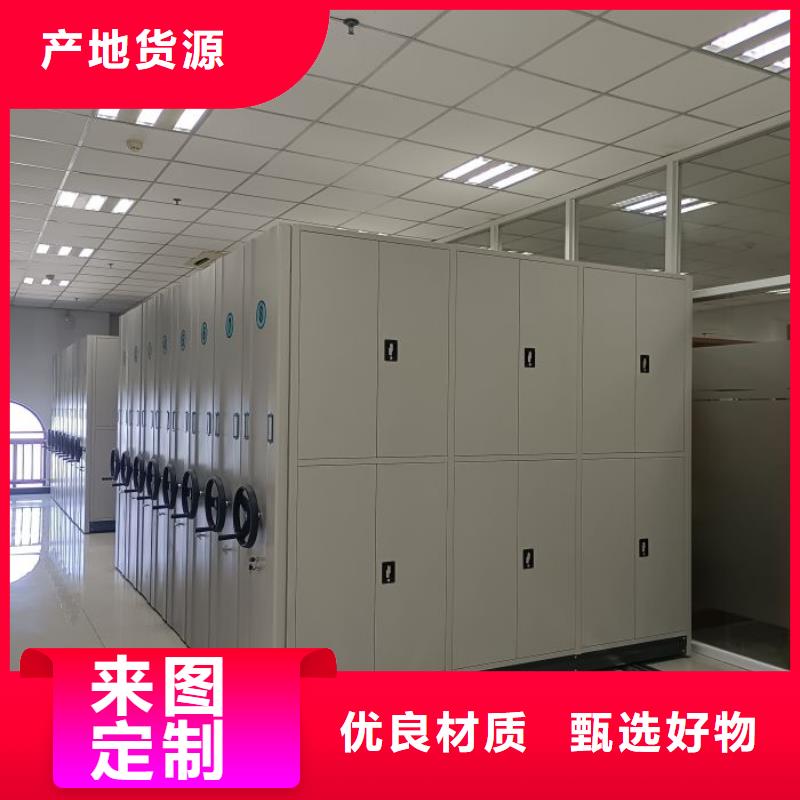 网上报价【鑫康】手动档案密集柜