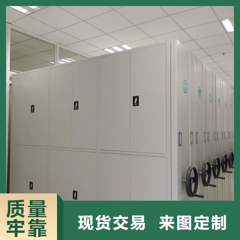更多咨询【鑫康】智能式移动密集架