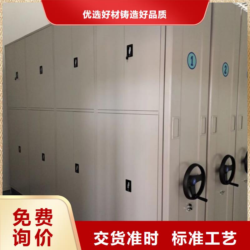 质地优良【鑫康】不锈钢密集架