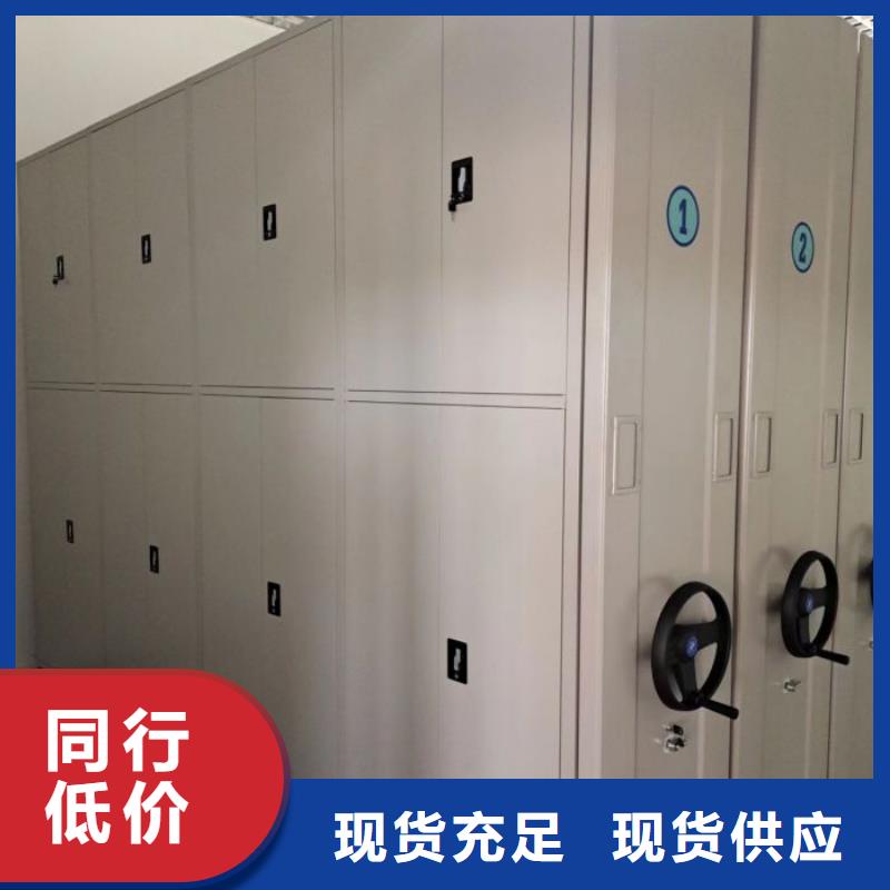 分销商【鑫康】保密资料柜