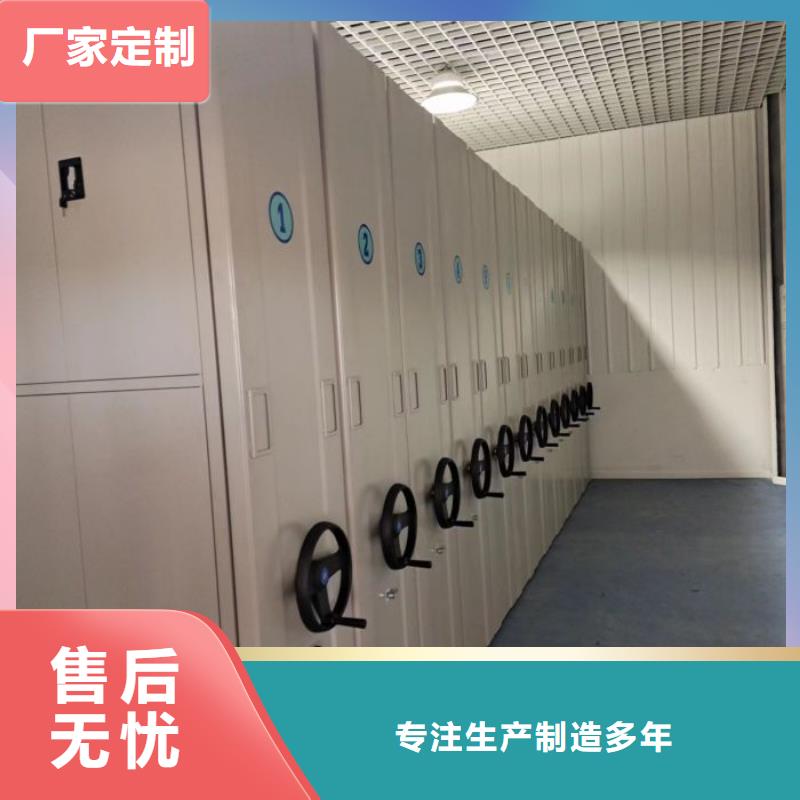 改造智能密集柜【鑫康】防磁密集架