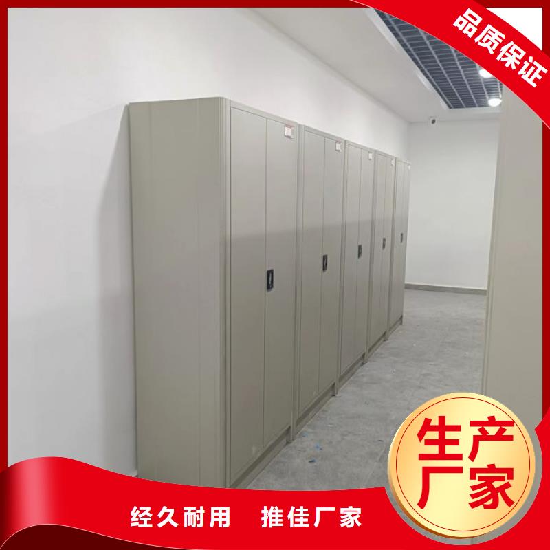 总经销【鑫康】橱式密集架