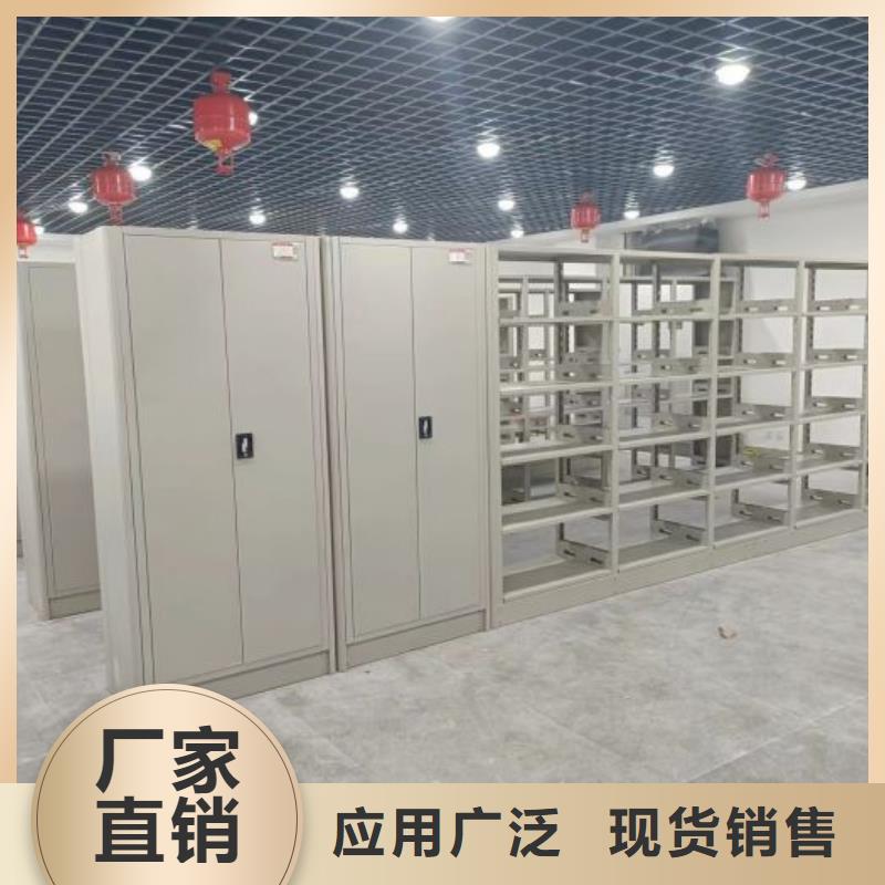 总经销【鑫康】橱式密集架
