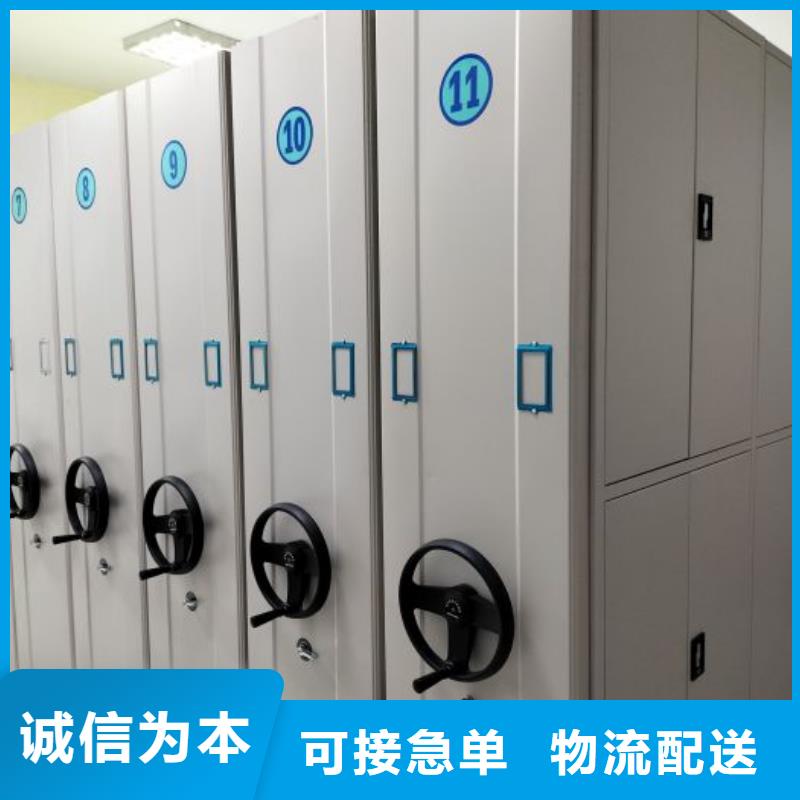 产品资讯【鑫康】活动密集架