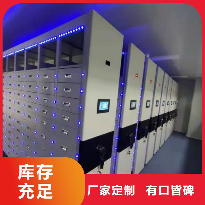 分销商【鑫康】保密资料柜