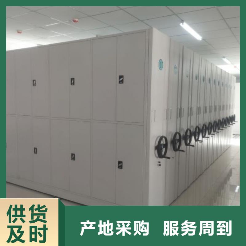 求真务实【鑫康】圆盘式档案密集架