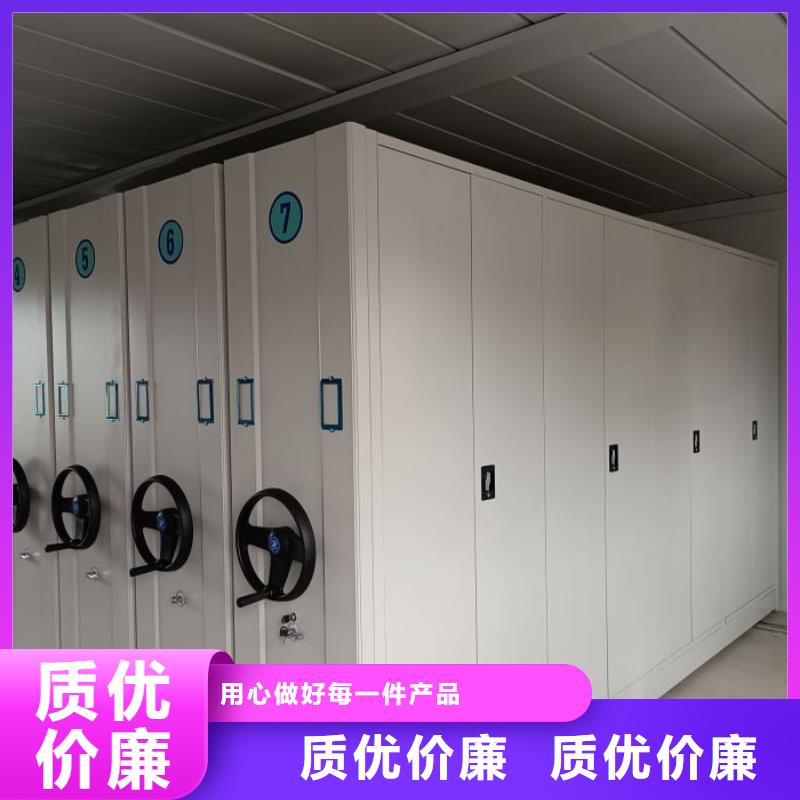 总经销【鑫康】橱式密集架
