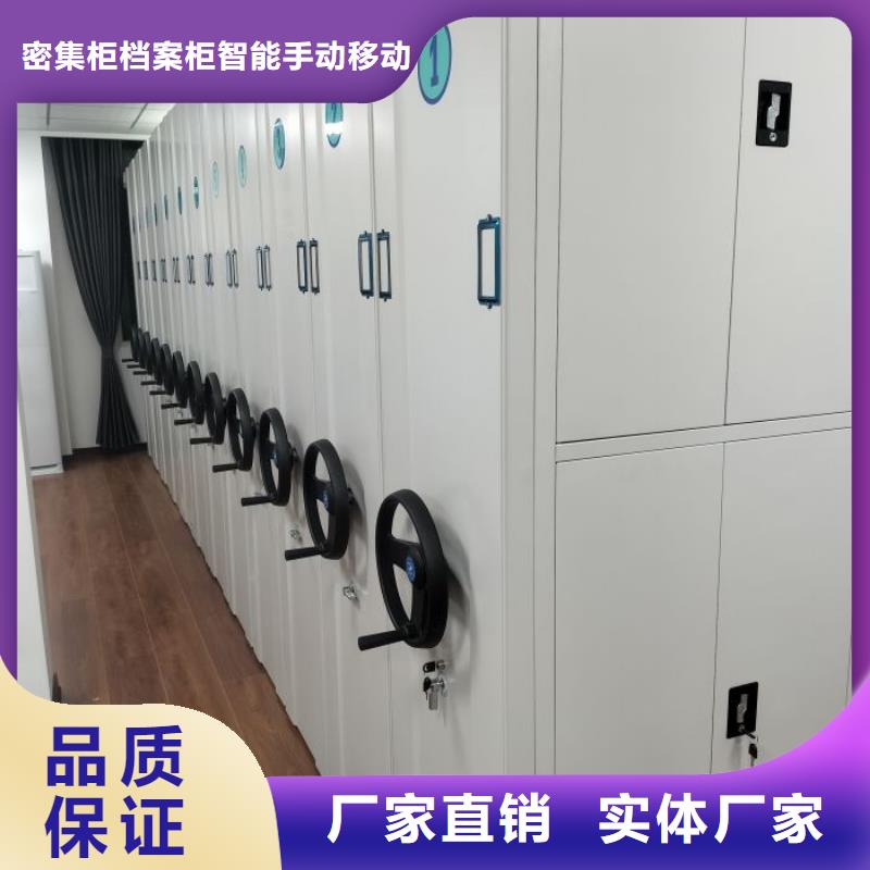 价诚信互利【鑫康】手动密集档案资料柜