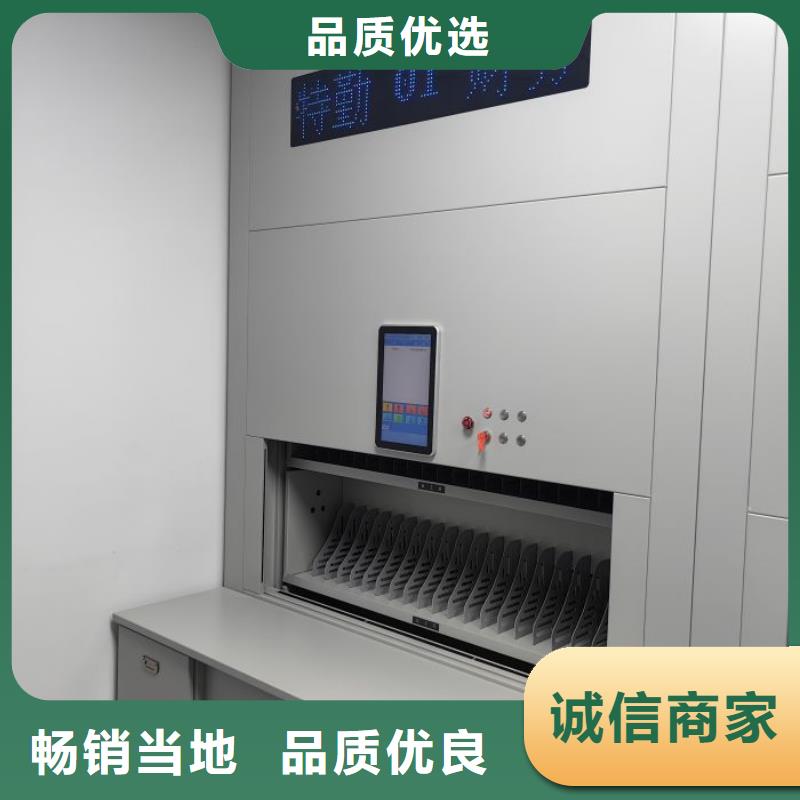 零售店【鑫康】封闭型密集柜