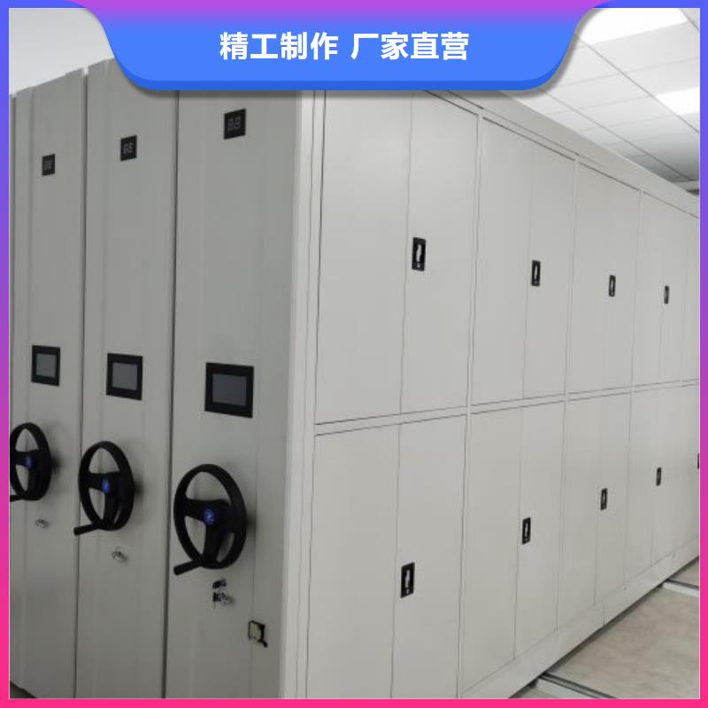 定制批发【鑫康】档案移动密集柜