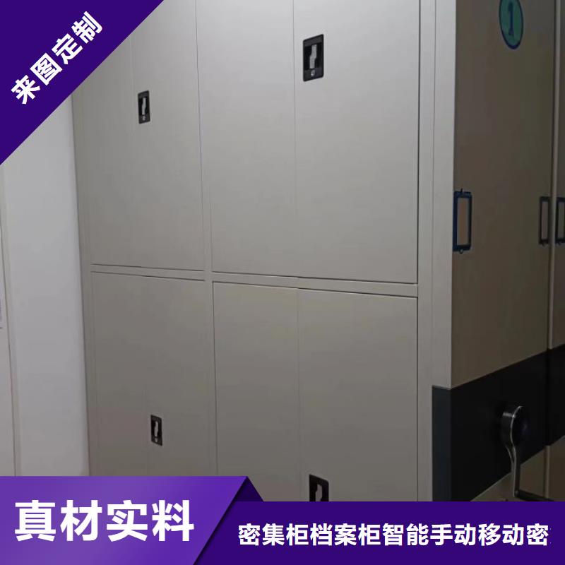 价优惠【鑫康】资料档案室密集架