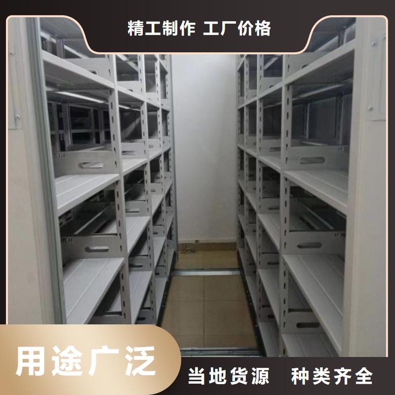价诚信互利【鑫康】手动密集档案资料柜