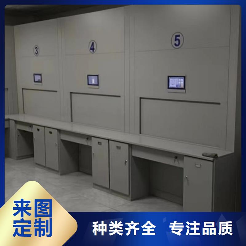定制批发【鑫康】档案移动密集柜