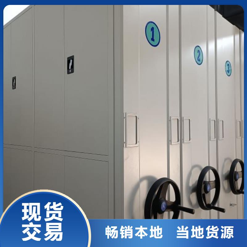 五星服务【鑫康】手摇移动式密集架