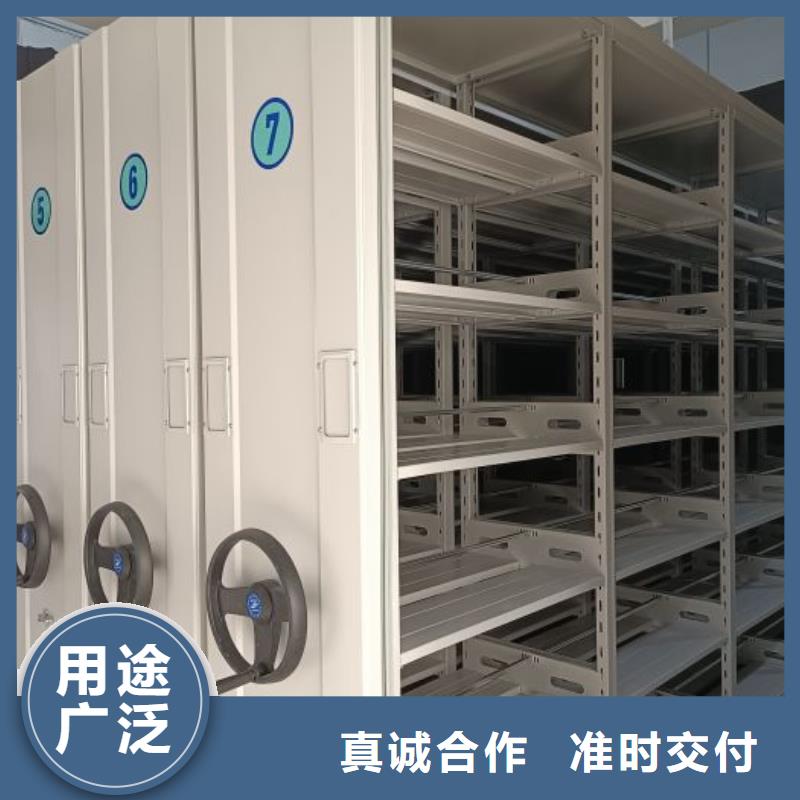 价优惠【鑫康】资料档案室密集架