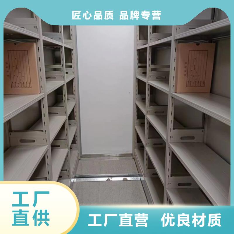 生产地【鑫康】钢制密集柜