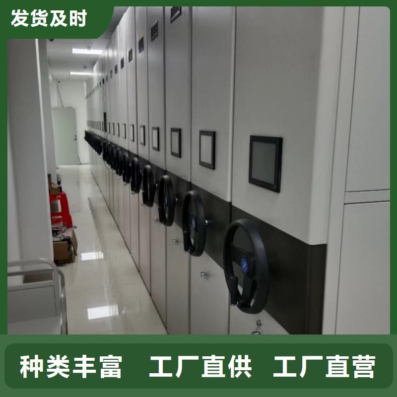 价诚信互利【鑫康】手动密集档案资料柜