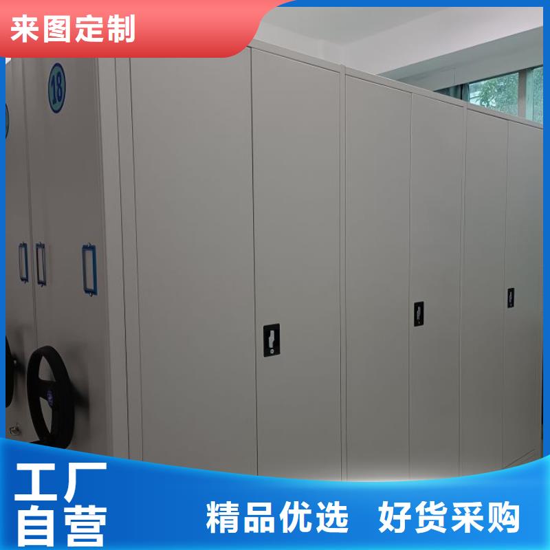 生产地【鑫康】钢制密集柜
