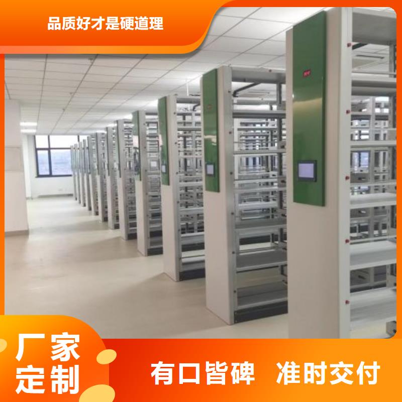 顾客至上【鑫康】手动手摇密集架