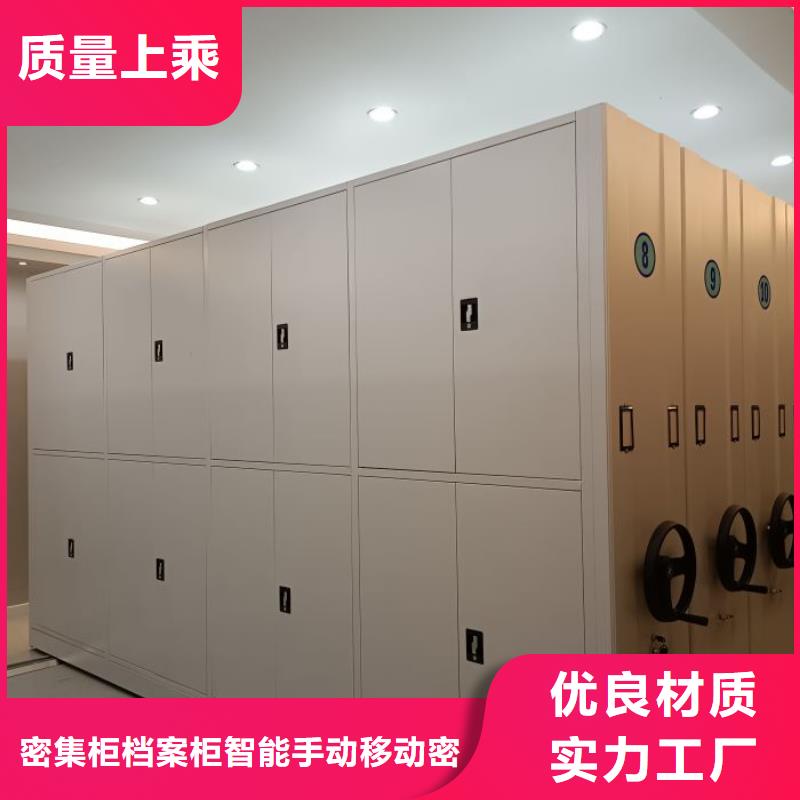 五星服务【鑫康】手摇移动式密集架