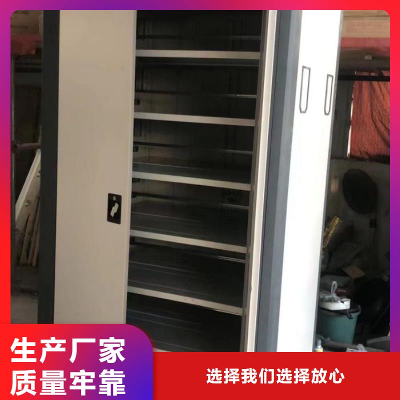 咨询合作【鑫康】不锈钢密集柜