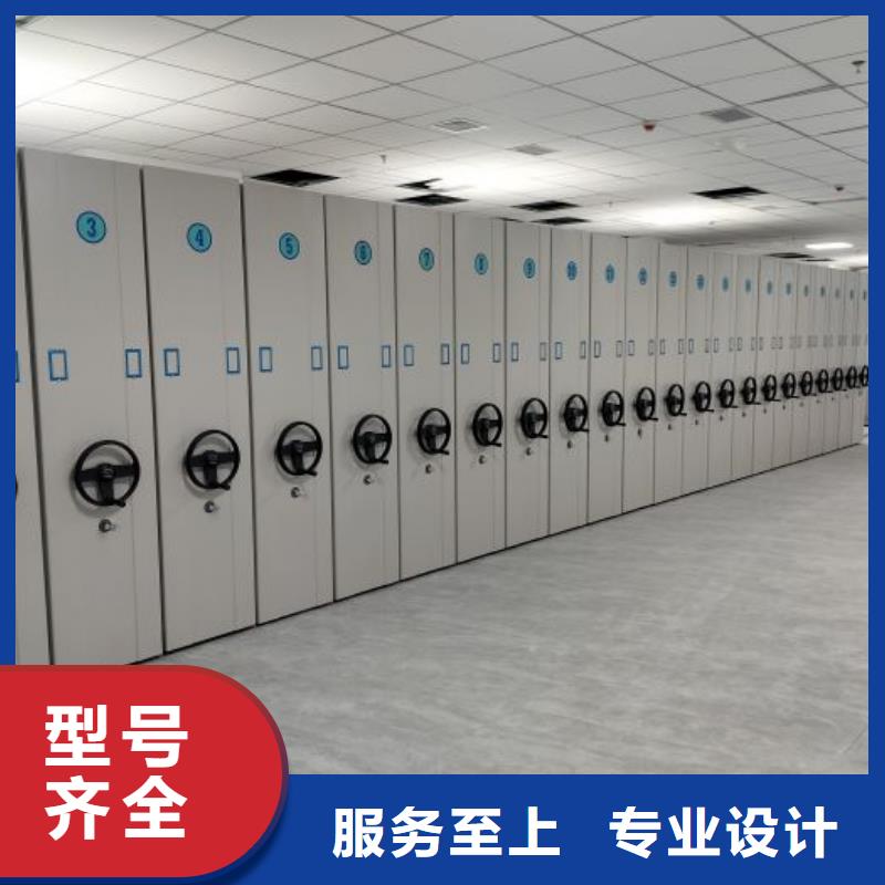 服务至上【鑫康】金属密集柜