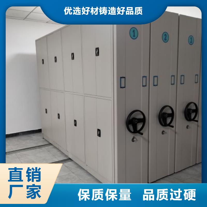顾客至上【鑫康】手动手摇密集架