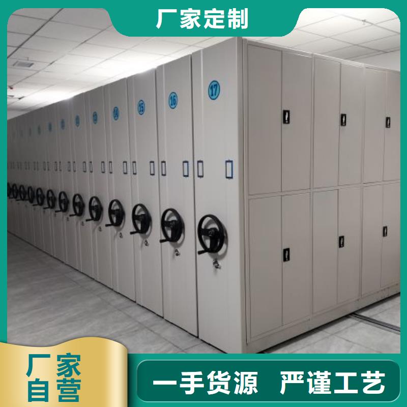 价优惠【鑫康】资料档案室密集架